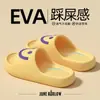 Pantuflas de Cara Sonriente Eva para Pareja para Mujer, Lindas y Ligeras para Uso en Casa, Antideslizantes y Cómodas para Bañarse, Pantuflas para Hombre Disponibles para Venta al por Mayor