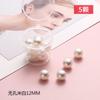 Caja de perlas de imitación ABS con cuentas sueltas, accesorios para el cabello, joyería hecha a mano, paquete de material para pendientes