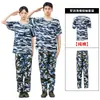 Traje de Camuflaje para Uniforme de Entrenamiento Militar para Estudiantes de Secundaria y Preparatoria, Nuevo Estilo de Verano, Cómodo y Transpirable, Ropa Universal de Entrenamiento Militar para Escuelas
