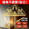 Adesivos de Metal para Cantos de Parede Interna, Portas de Entrada, Decorações de Porta em Porta, Adesivos de Porta de Varanda para Elevador em Shanhai Town