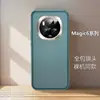 Funda Protectora Anticaídas de Cuero Genuino de Gama Alta para Honor Magic6, Metal Integral para Lente, Bordes Suaves 6Pro
