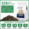 Processamento OEM de Ração para Cães, Alimento Assado, Alimento tipo Sanduíche, Alimento Fresco, Alimento Macio, Ração Universal para Cães de Preço Integral, Ração para Cães Atacado em Sacos Grandes de 20kg