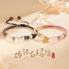 Pulsera de Pareja Hebilla Ping An Plata de Ley para Hombre y Mujer Cuerda de Mano de Ágata para Pareja Sentido de Alta Gama Regalo Conmemorativo para Novia