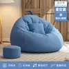 Puf perezoso para sofá tatami, adecuado para recostarse y dormir, silla perezosa para espacios pequeños, cojín de sofá, cojín para asiento de ventanal, cómodo para sentarse a largo plazo