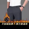 Pantalones Negros Rectos Elásticos en Cuatro Direcciones Suaves de Primavera 2026 Estilo Coreano Casual Atractivo No Planchar Pantalones de Traje de Negocios Ropa Versátil para Hombre