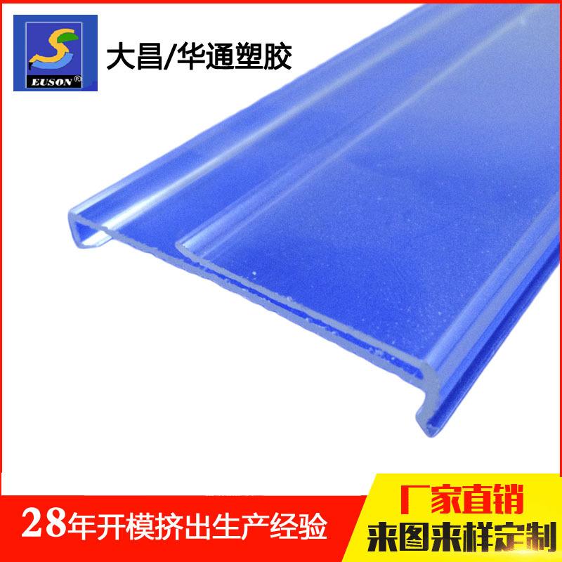 WT420-016-PMMA1-1