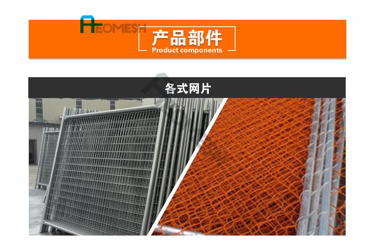 焊接网临时护栏_04