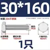 Tornillo Hexagonal Exterior de Acero Inoxidable 304 Varilla Roscada Extendida Tornillo M22M24M27M30M336 Otro