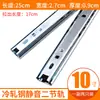 Rieles Deslizantes para Cajones de Acero Laminado en Frío Engrosado, Rieles de Tres Secciones, Rieles Hidráulicos Amortiguadores de Amortiguación para el Hogar, Guías de Rodamientos de Bolas para Gabinetes