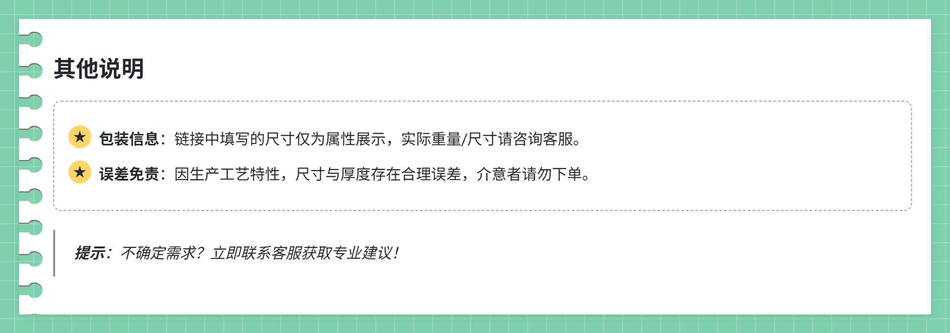 md2card-1744869936734-7