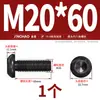 Grado 10.9 Tornillo de cabeza redonda con hexágono interior Tornillo de cabeza redonda Tornillo de cabeza redonda M2M3M4M5M6M8M10M12M16M20