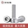 Tornillos de cabeza hueca hexagonal de acero inoxidable 304, al por mayor, con cabeza ahuecada y cabeza cilíndrica, moleteados, M3M4M5M6M8M10