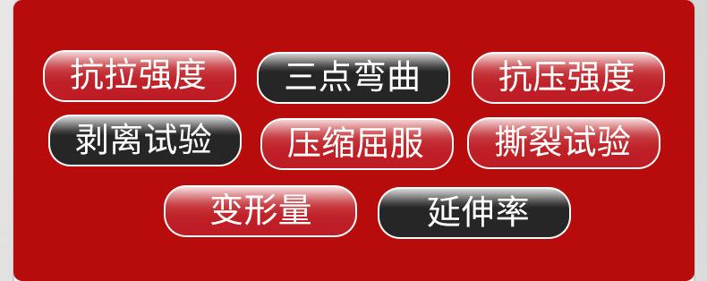 华启拉力机详情页1_04.jpg