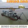 Draga de succión con cortador de cabeza plana y varilla recta, para bombeo de arena en grandes yacimientos de Fujian, dragado de arena, equipo de extracción de arena, barco de succión de arena de gran tamaño