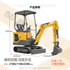Excavadora Mini Especial Transfronteriza 3.5 Toneladas Ce Excavadora Pequeña Mini Motor Epa Granja Hogar