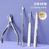 Tijeras de Acero Inoxidable para Cutícula Herramienta de Manicura D-501 Tijeras de Manicura Tijeras Doradas para Uñas para Eliminar Cutícula Tijeras para Piel Muerta