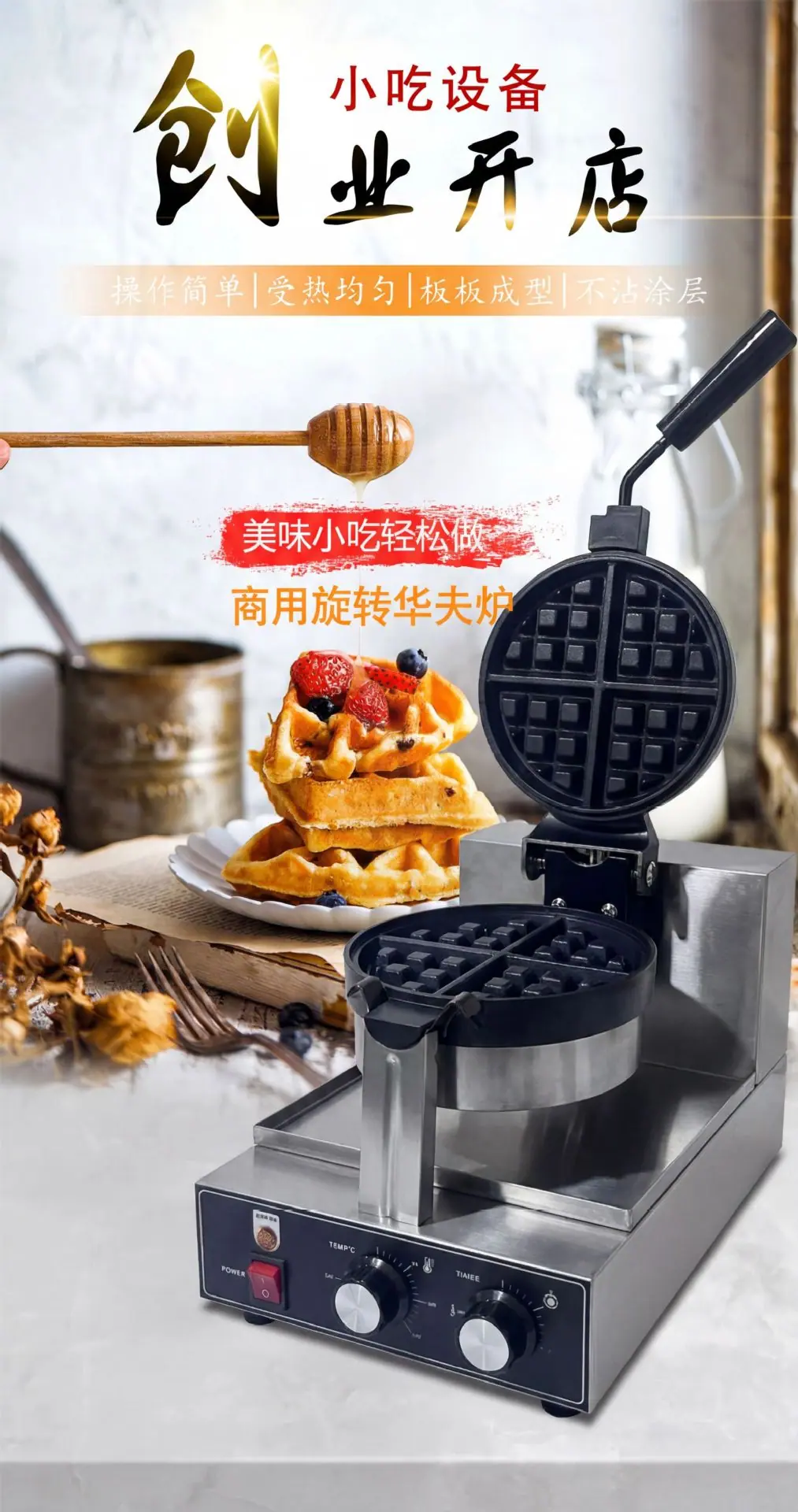 详情1