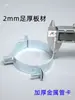 Abraçadeiras de Metal Espessadas para Tubos, Abraçadeiras Galvanizadas de Alta Resistência para Tubos, Clips para Tubos, Suportes de Suspensão, Suportes de Suspensão para PPR, Abraçadeiras de Lanterna de PVC, Abraçadeiras de Argola de Alta Resistência