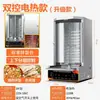 Máquina de Kebab Turco Elétrica Churrasqueira Brasileira Comercial Grelha Elétrica Rotativa Automática Roujiamo Carne Assada Máquina de Bibimbap