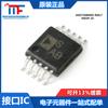 Chip de interruptor CMOS de doble canal unipolar de doble tiro ADG736BRMZ-REEL7 genuino original MSOP-10