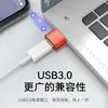 Aplicável ao Huawei tipo-c fêmea para USB2.0 adaptador de carregamento de carro adaptador OTG adaptador tpc