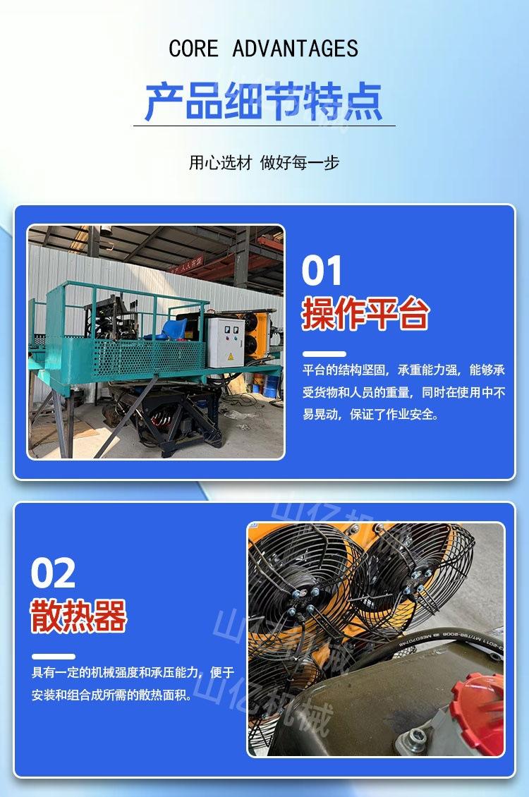 山亿吊改护坡详情页_08