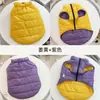 Novo Colete de Algodão Dupla Face Outono/Inverno para Pet Bago Fadou Camisa de Esqui Jaqueta Quente Roupas para Cachorro Gordo Atacado Transfronteiriço