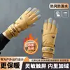 Luvas de Esqui de Inverno Masculinas, Espessadas e Forradas com Lã, Adequadas para Motocicletas e Veículos Elétricos, Quentes, à Prova de Vento e Resistentes ao Frio, Algodão, Ciclismo Outdoor Feminino