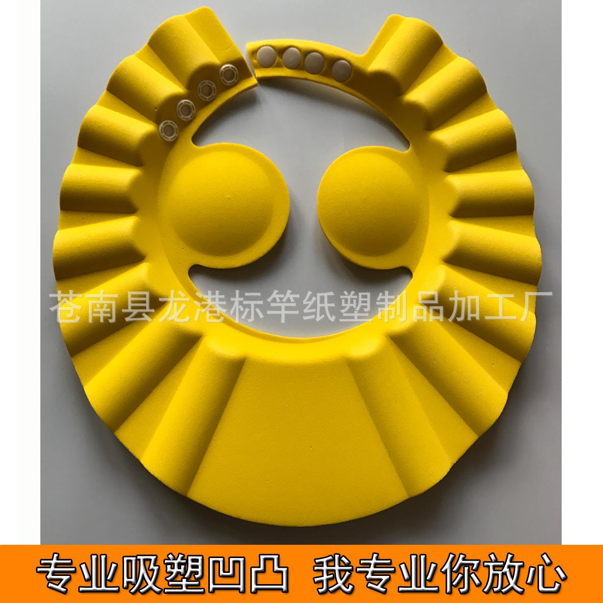 带耳朵黄老款1