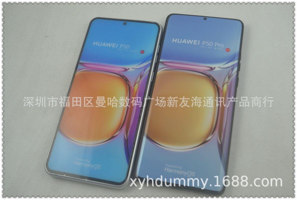 P50系列彩屏仿 (2).jpg