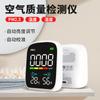 Detector portátil WiFi tres en uno de PM2.5/temperatura/humedad, monitor de calidad del aire de temperatura y humedad.