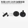 Tanque de Combustível Externo para Motor de Popa Koetsu Yamaha Yumeshi Hangkai Tambor de Óleo Reserva para Motor de Popa Recipiente de Óleo