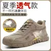 Zapatos de Seguridad para Hombre Cuatro Estaciones Protectores Desodorantes Puntera de Acero Antimpacto Antipenetración Resistentes a la Suciedad Ligeros Zapatos de Seguridad para el Trabajo