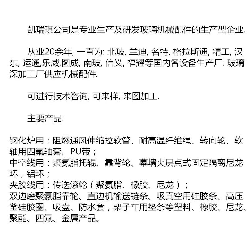 公司介绍.jpg