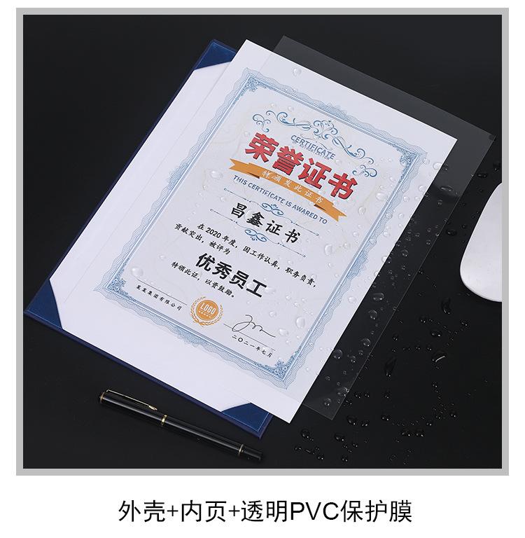 26-A4单片详情页_15.jpg