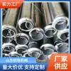Varillas de Anclaje Tipo Costura con Orificios Longitudinales para Aumentar la Resistencia de Anclaje Qiancheng Mining de 40 Tubos, Diseño de Extremo Completamente Soldado, Resistente y Duradero
