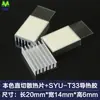 Disipador de Calor Ánodo Aluminio Chip de CPU Memoria Digital 3m8810 Cinta Térmica Conductiva Doble Cara 20*14*7*6 Radiador