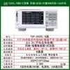 Probador de Temperatura Multicanal Huipu, Registrador, Unidad de Adquisición de Datos, Unidad de Inspección, Medidor de Temperatura Multicanal de 8/16/24/64 Canales