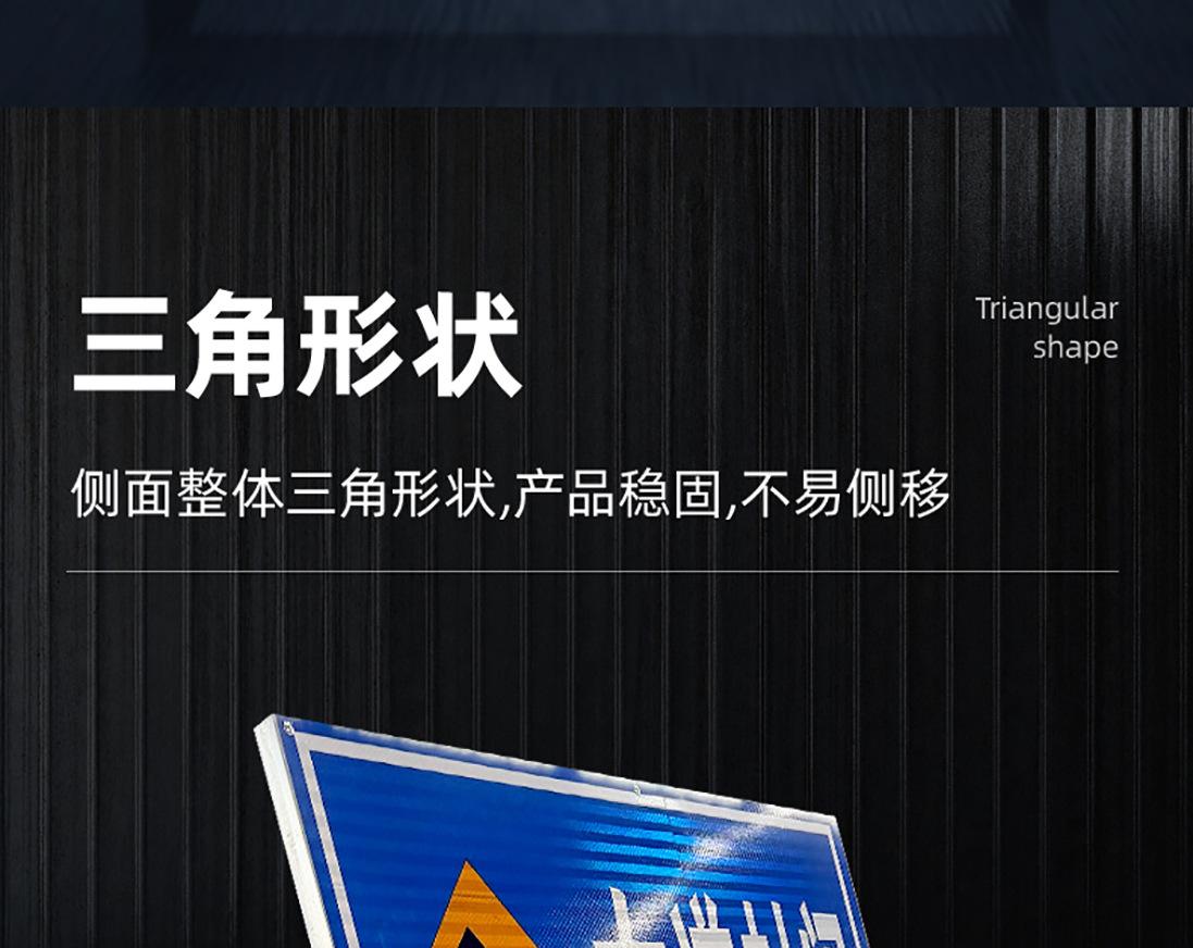 施工牌详情页_10