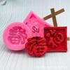Fu Zi Molde de Silicone Chocolate Fold Candy Mold Estilo Chinês Ano Novo Decoração de Bolo Baking Gum Drop Gum Mold Wax Mold