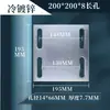 Placa base de muro cortina de chapa de hierro galvanizada en frío, pilar, base de estructura de acero, placa de acero, chapa de hierro, piezas empotradas soldadas, placa cuadrada de hierro