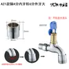 Grifo Lavadora Conector de Agua de Cobre de 4 Puntos 5/6 Puntos para Boquilla de Lavado de Autos, Adaptador Especial de Conexión Rápida