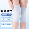 Rodilleras de modal habitación con aire acondicionado protección contra el frío hombres y mujeres piernas frías viejas rodilleras cálidas articulación rodilleras finas de verano