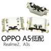 Interfaz de conector de cola A5A8A11A32A35A36A52A53A55A56A57A58A72A91A93A97A2x