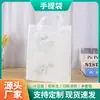 Bolsa de plástico bolsa de regalo bolsa de embalaje bolsa de tienda de ropa bolso de mano para ropa personalizado bolsa de caja de zapatos para manos y pies