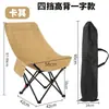 Silla de Camping, Silla Luna, Silla Plegable para Exteriores de Cuatro Niveles Ajustables, Silla de Playa, Silla Reclinable Portátil, Silla de Picnic para Pesca