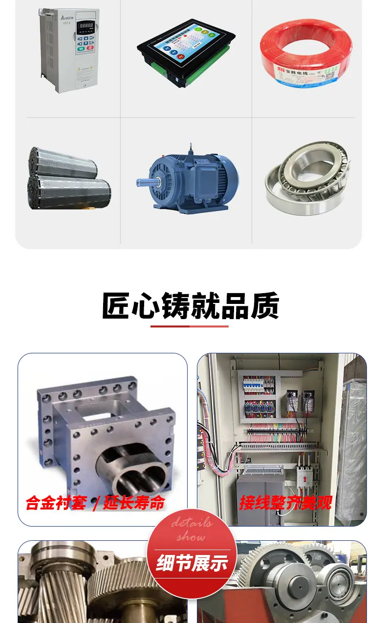 组织蛋白详情页_06
