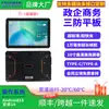 Tableta Industrial Resistente para Exteriores Android 14 de 10.1 pulgadas, Reforzada, Ligera, con Carga Rápida, IP68, Pad Móvil de Mano