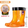 Botas de Chuva Sem Forro Secagem Rápida Botas de Cozinha Botas de Chuva Unissex Alta Proteção no Trabalho Sapatos de Borracha Sapatos Antiodor Antiderrapante Sapatos Aquáticos