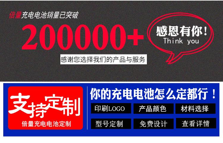 倍量详情修改2800_03